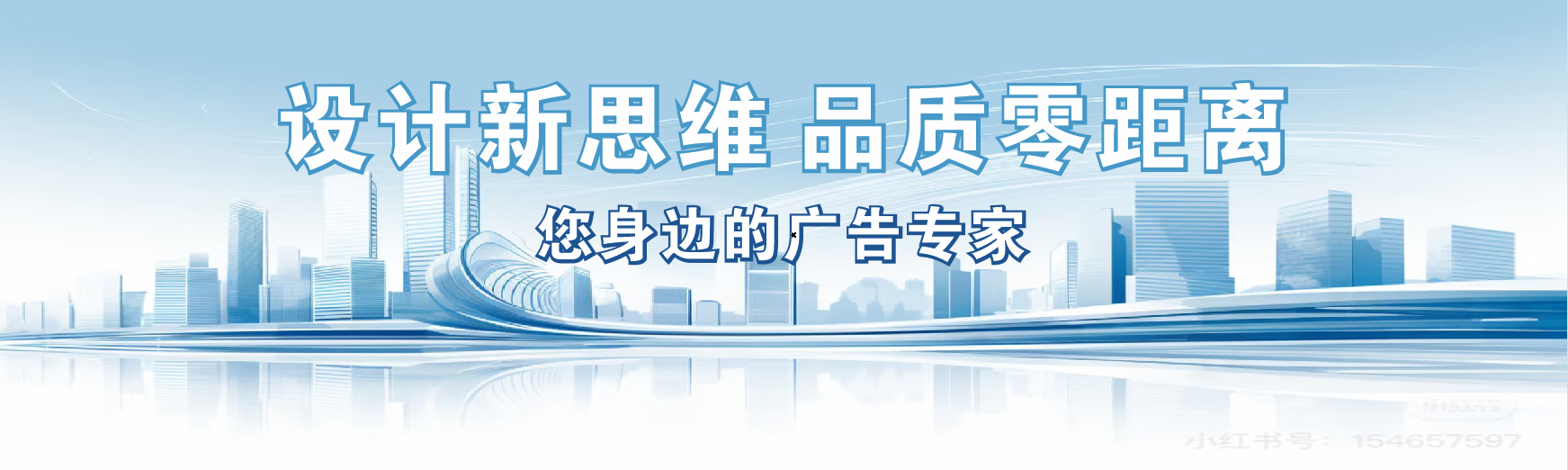 轵城凯创传媒-全方位宣传渠道