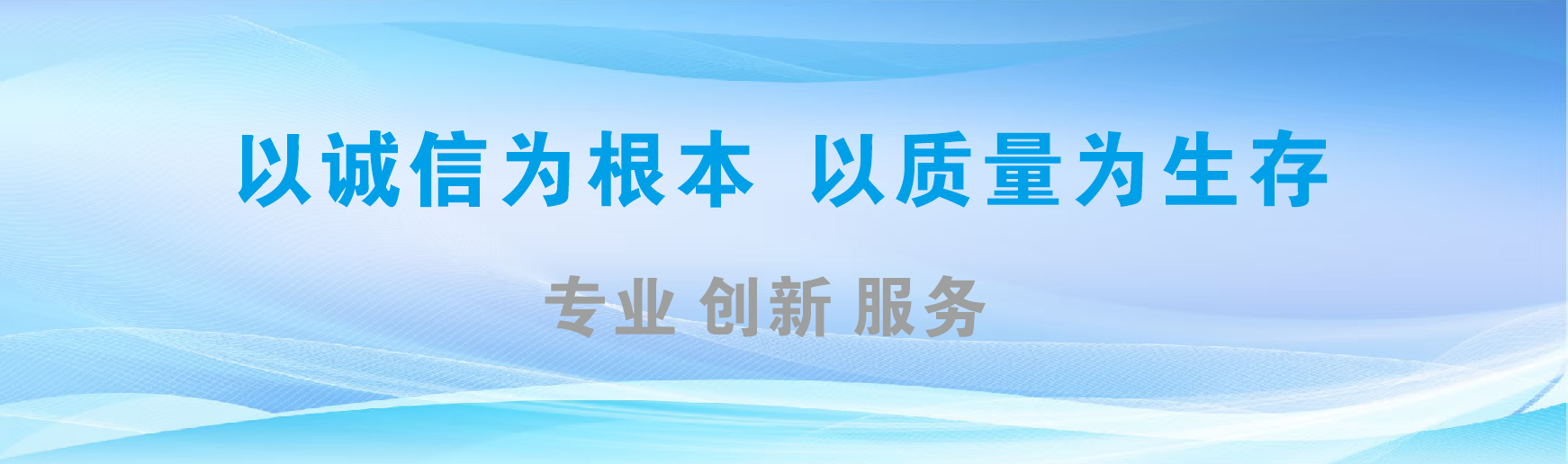 轵城凯创传媒-全国户外广告发布商