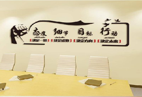 轵城企业文化墙主要展示什么？