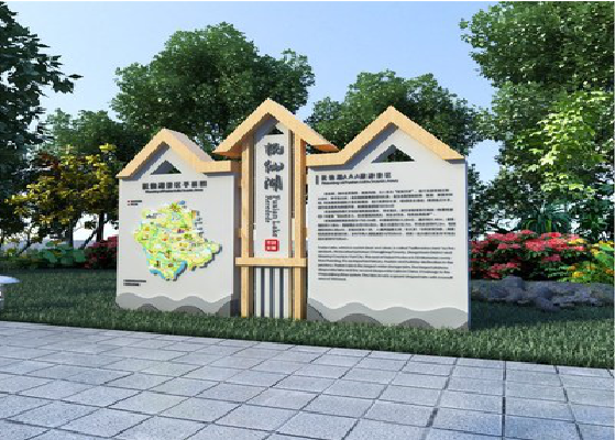 轵城景区标识标牌设计要求。