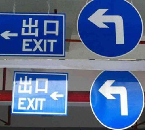 轵城在日常生活中如何区分标识与标牌？