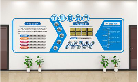 轵城设计师必看的文化墙设计定律。