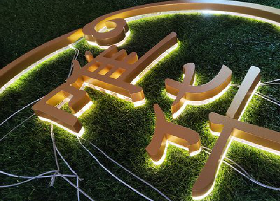 轵城门头上的发光字你选对了吗？