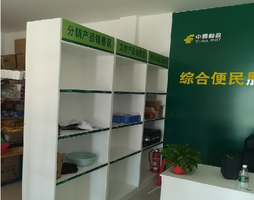 轵城邮政快递点装修