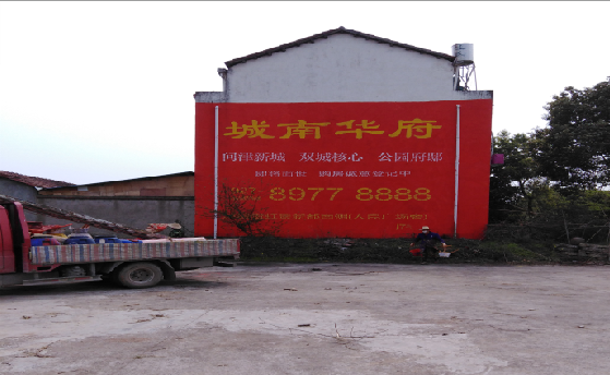 轵城墙体彩绘如何呈现最大效果？