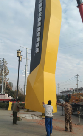 轵城标识标牌的安装方法。