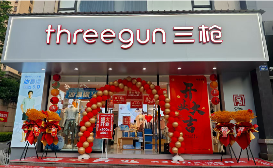 轵城店面装修风格有哪几种及特点？