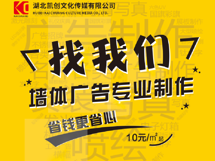 轵城如何增加广告公司的业务量？