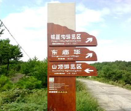 轵城标识标牌制作验收标准有哪些？