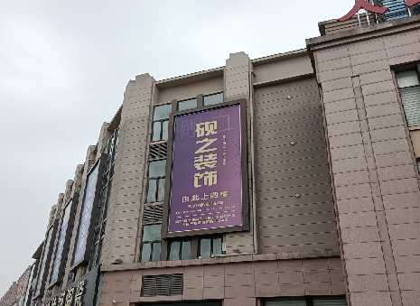 轵城高空喷绘如何安装?