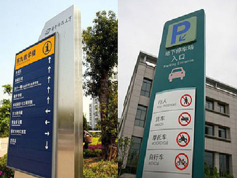 轵城如何维护和保养标识标牌?