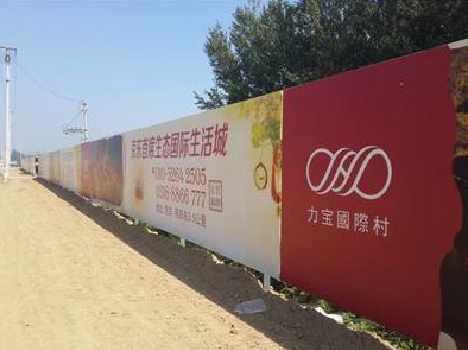 轵城喷绘可以用来喷什么画面?