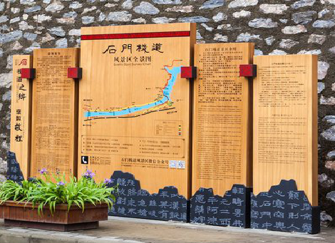 轵城景区标识牌居然有这么多功能，让我来告诉你吧!