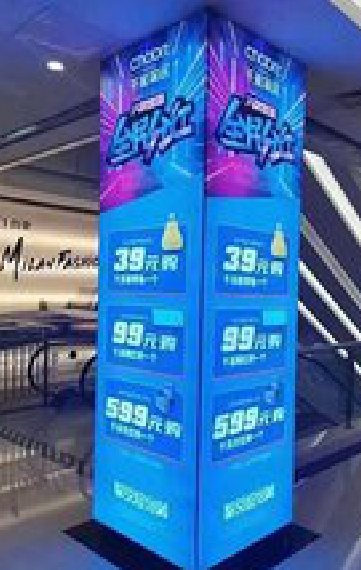 轵城三面立柱灯箱如何制作？